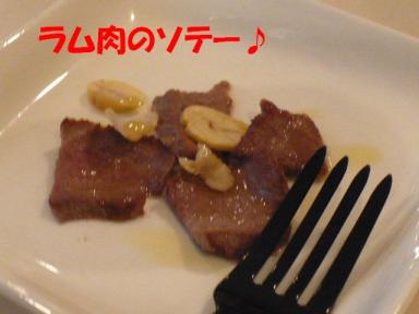 コピー ～ P1000284.JPG