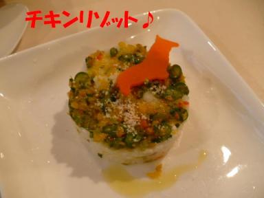 コピー ～ P1000287.JPG