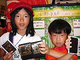 200ss-20050917sayayuki.jpg