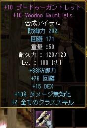 うはｗきたこれｗ