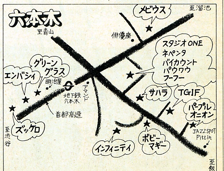 Roppongi Disco Map