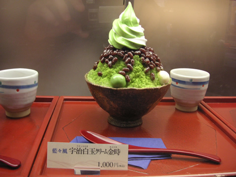 宇治白玉ｸﾘｰﾑ金時