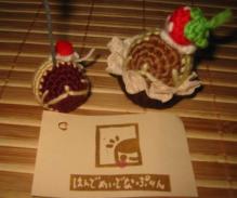 スイーツおたま