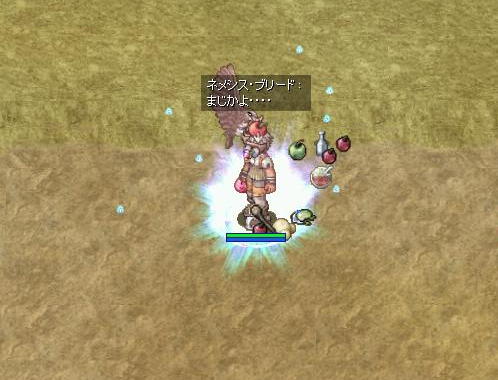 screen sara Server009 (2).jpg
