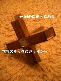2005-11-23 18:32:24