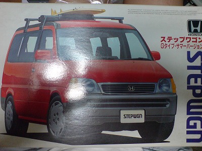STEPWGNパッケージ