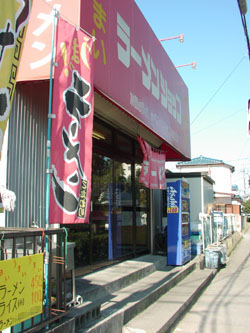 ラーメンショップ01.jpg