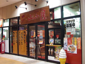 山小屋01.jpg