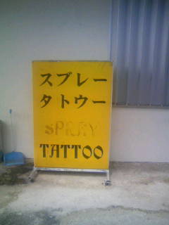 guam1