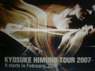 2007.tour.jpg