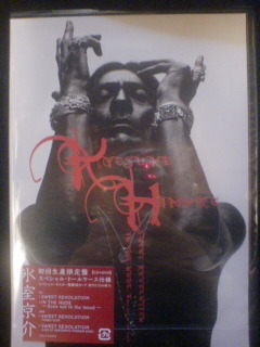 「SWEET REVOLUTION」CD.jpg