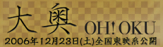 ohoku_bn002_m.jpg