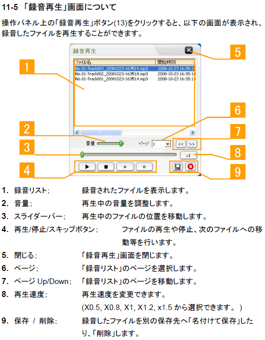 cassettemate04