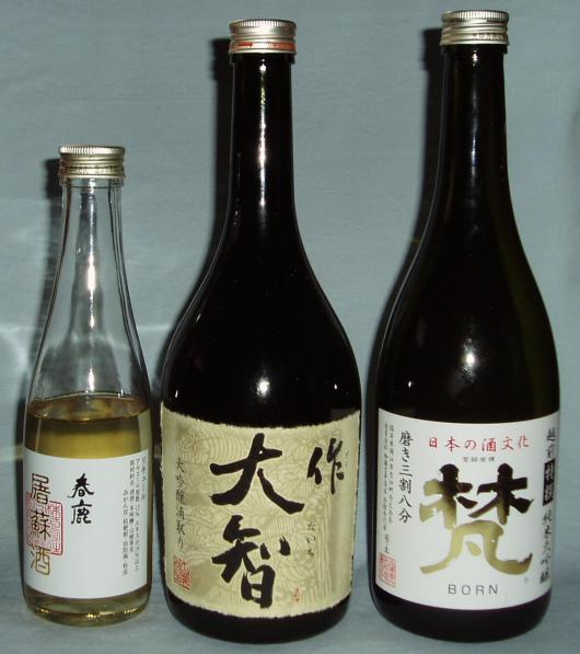 2012元旦のお酒