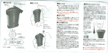 マルボロC