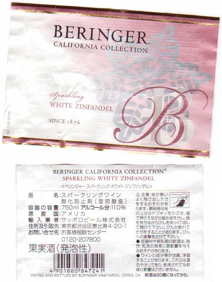 BERINGER