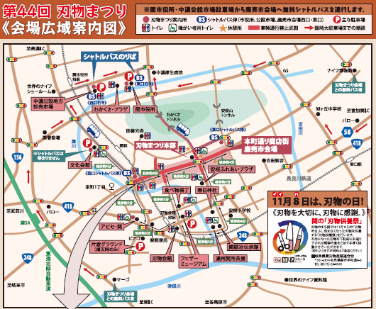 会場広域案内図