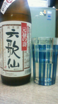 日本酒☆