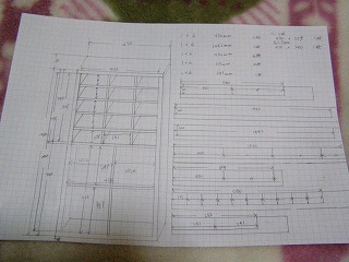 ラック１（糸置き場）