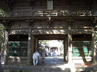 最御崎寺