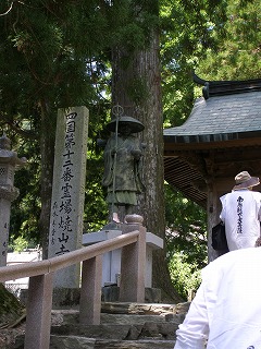 焼山寺