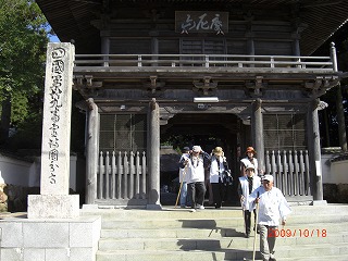 ２９番国分寺