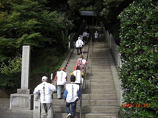 ２６番金剛頂寺