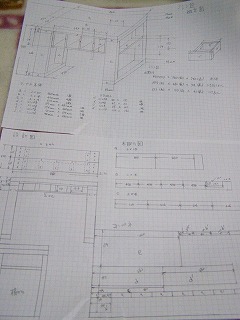 ミシン台の設計図３