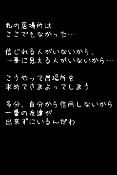 ポエム の記事一覧 早希の趣味ブログ 楽天ブログ