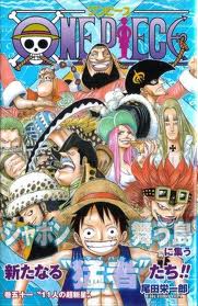 Onepiece の記事一覧 早希の趣味ブログ 楽天ブログ