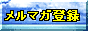 ひとりじゃないよ！就職応援コミュニティ