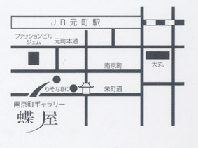 南京町ギャラリー蝶屋地図