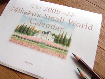 2009年カレンダー