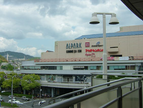 09アルパーク天満屋-2