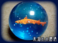 スーパーボール