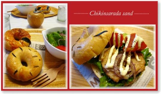 チキンサラダサンド.jpg