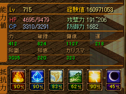 RedStone 09.06.09[01]