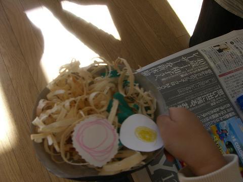 兄のうどん.JPG