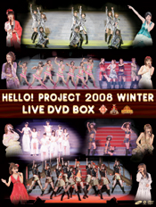 DVD 「Hello! Project 2008 Winter LIVE DVD BOX」