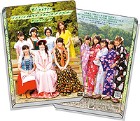 ℃-ute DVD MAGAZINE Vol.7