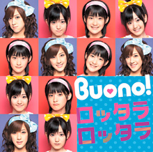 Buono!シングル 「ロッタラ　ロッタラ」 初回限定盤CD+DVD