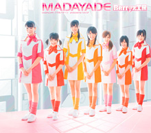 Berryz工房シングル 「MADAYADE」 (通常盤)