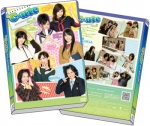 DVD MAGAZINE Vol.8