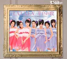 ℃-ute 「LALALA　幸せの歌」 (通常盤)
