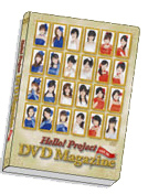 Hello! Project DVDマガジン Vol.16