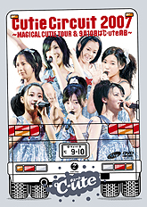 DVD 「℃-ute Cutie Circuit 2007 ～MAGICAL CUTIE TOUR＆9月10日は℃-uteの日～」