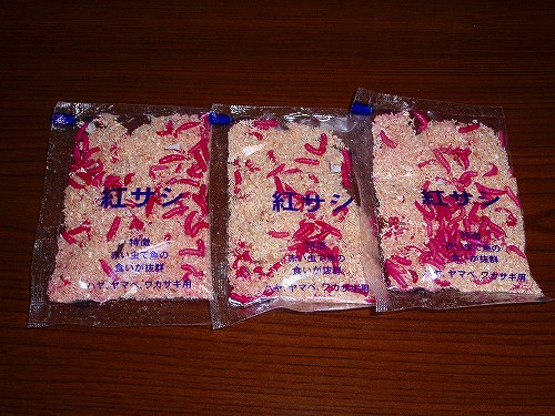 20111125wakagi紅サシ
