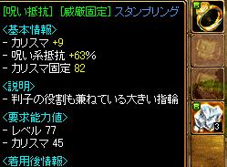 hukugouyubi.JPG