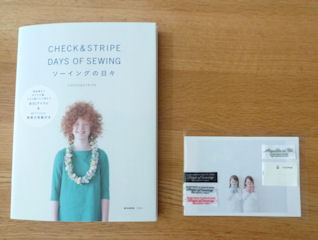 CHECK&STRIPE 「ソーイングの日々」