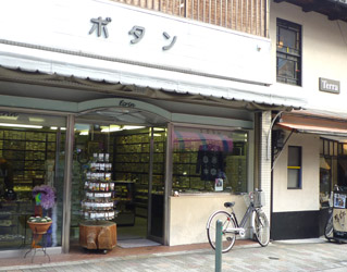 ボタンの店　エクラン